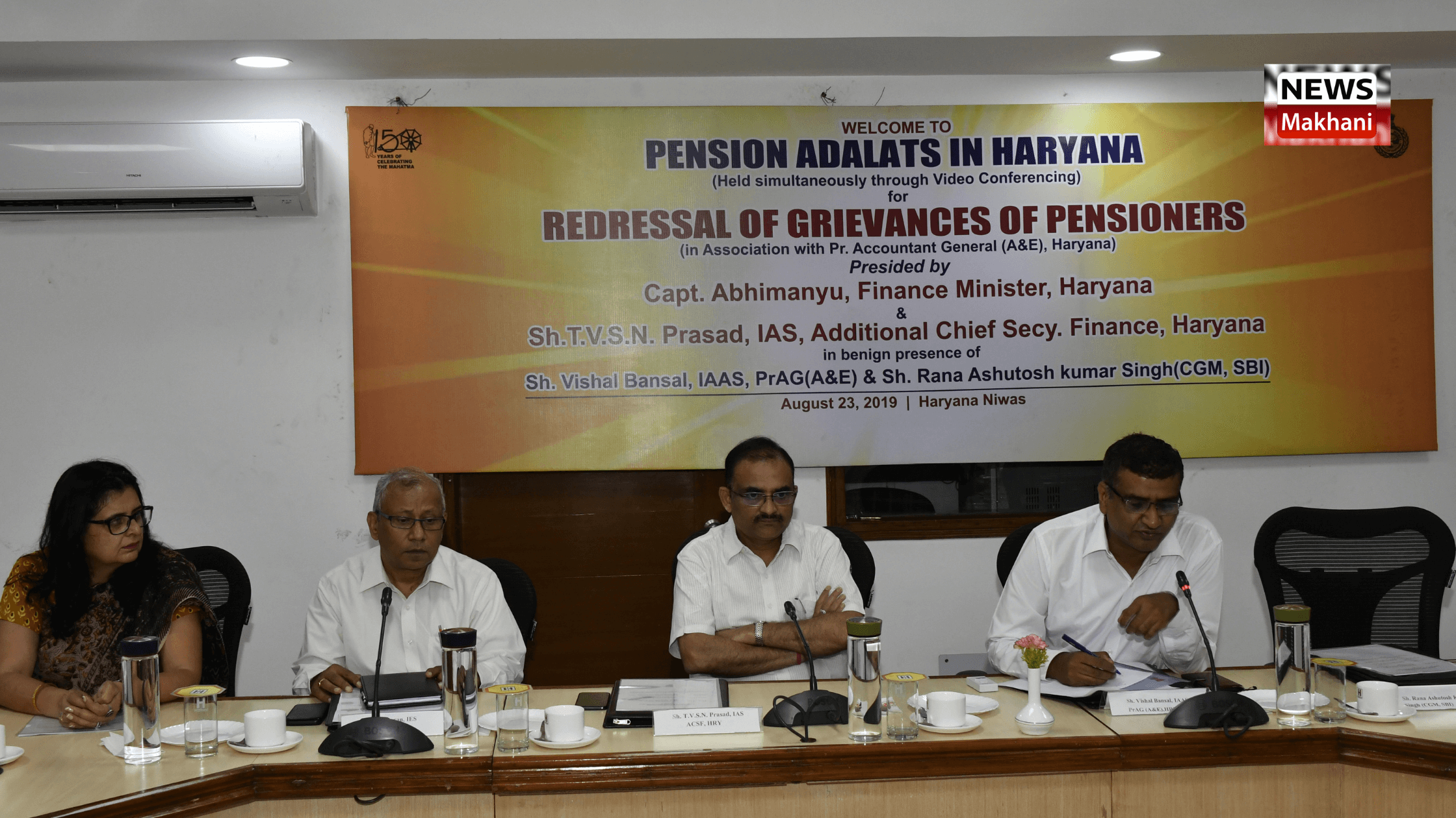 T.V.S.N Prasad directs District Treasury Officers to prepare a list of pensioners getting pension either through treasury offices or banks within a period of 15 days T.V.S.N Prasad directs District Treasury Officers to prepare a list of pensioners getting pension either through treasury offices or banks within a period of 15 days