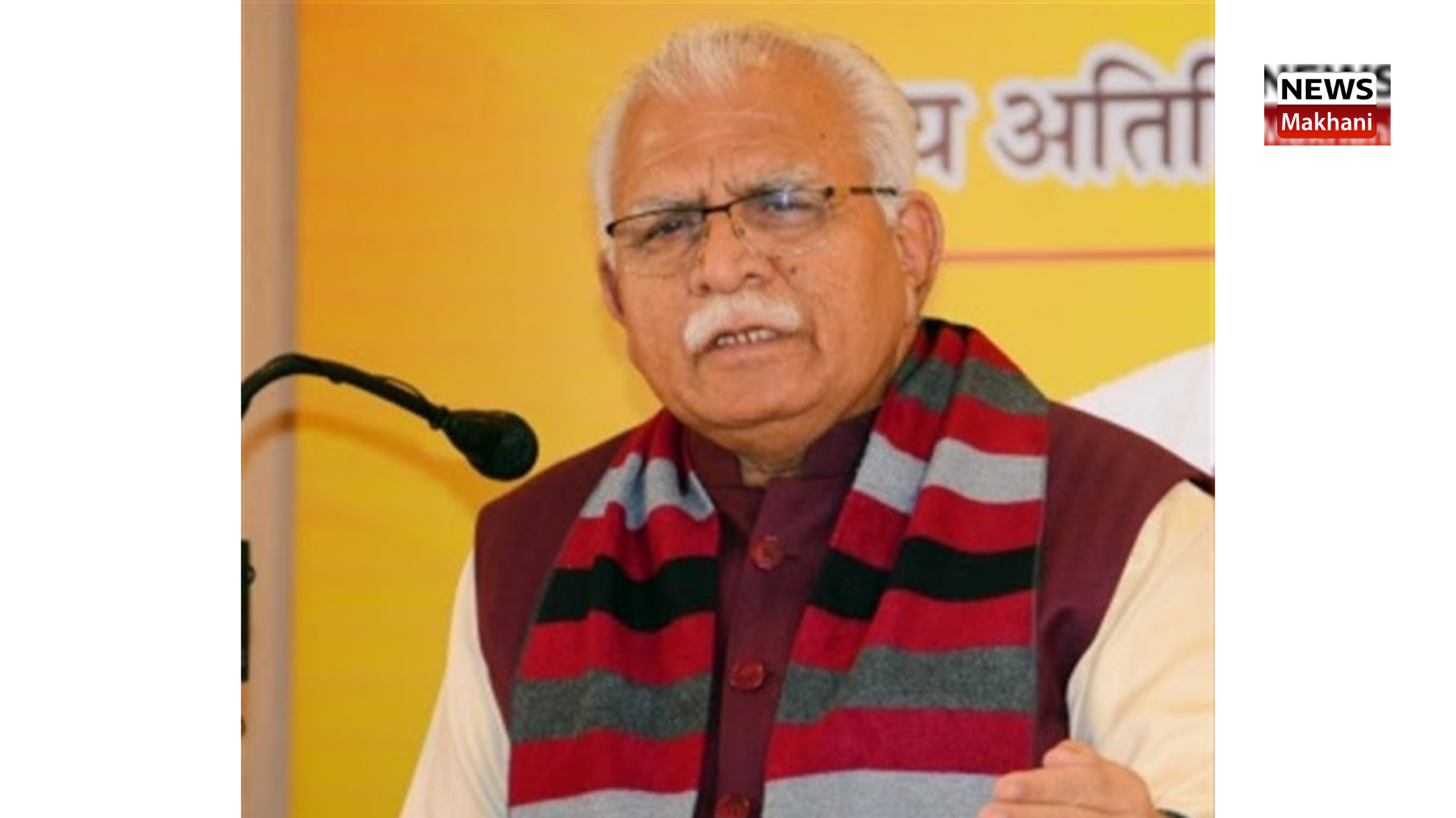 Educational Institution to be named after late Sh. Satguru Dass Sharma, announces Chief Minister Educational Institution to be named after late Sh. Satguru Dass Sharma, announces Chief Minister