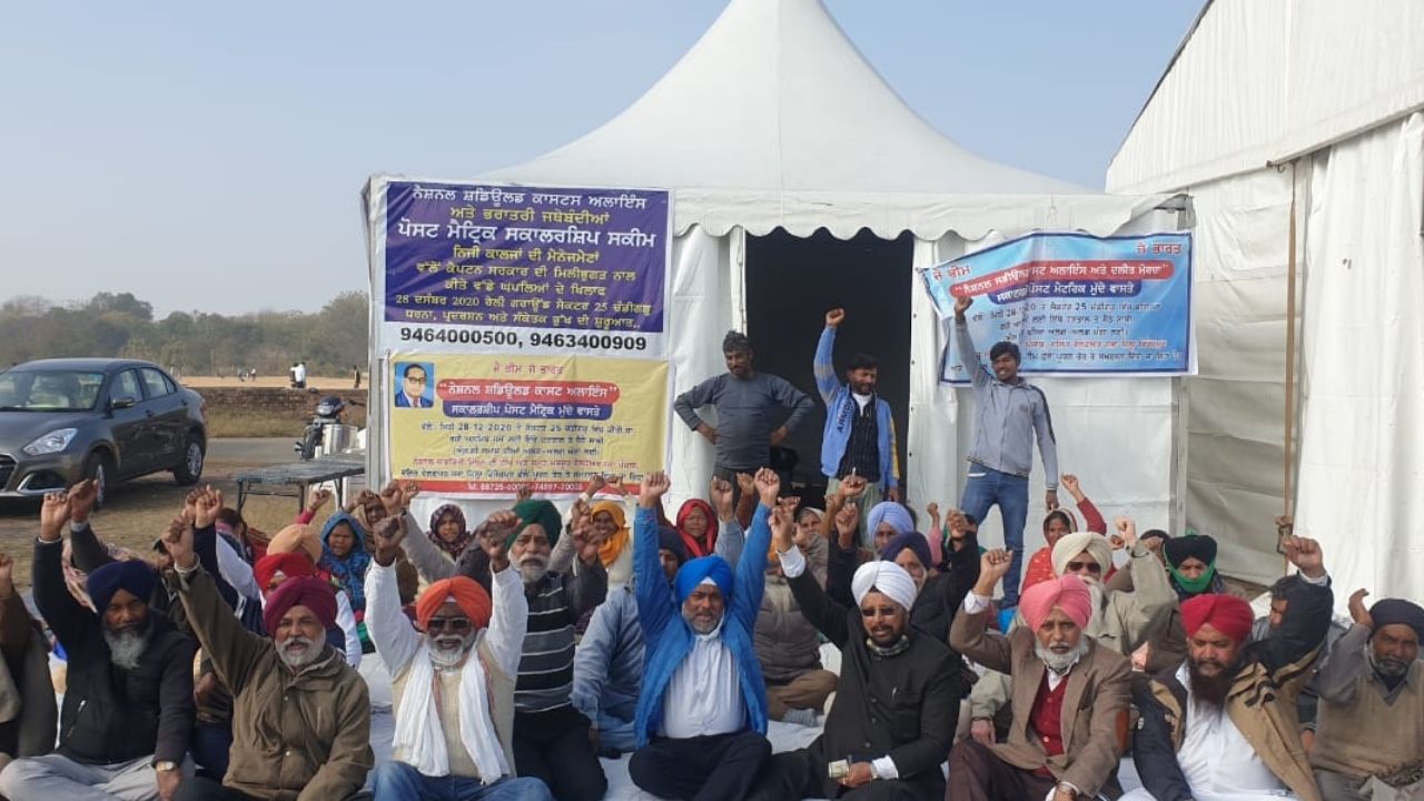 SC Scholarship protest The protest Dharna/indefinite symbolic hunger strike by The National Scheduled Castes Alliance at Sector 25 Rally Ground, Chandigarh