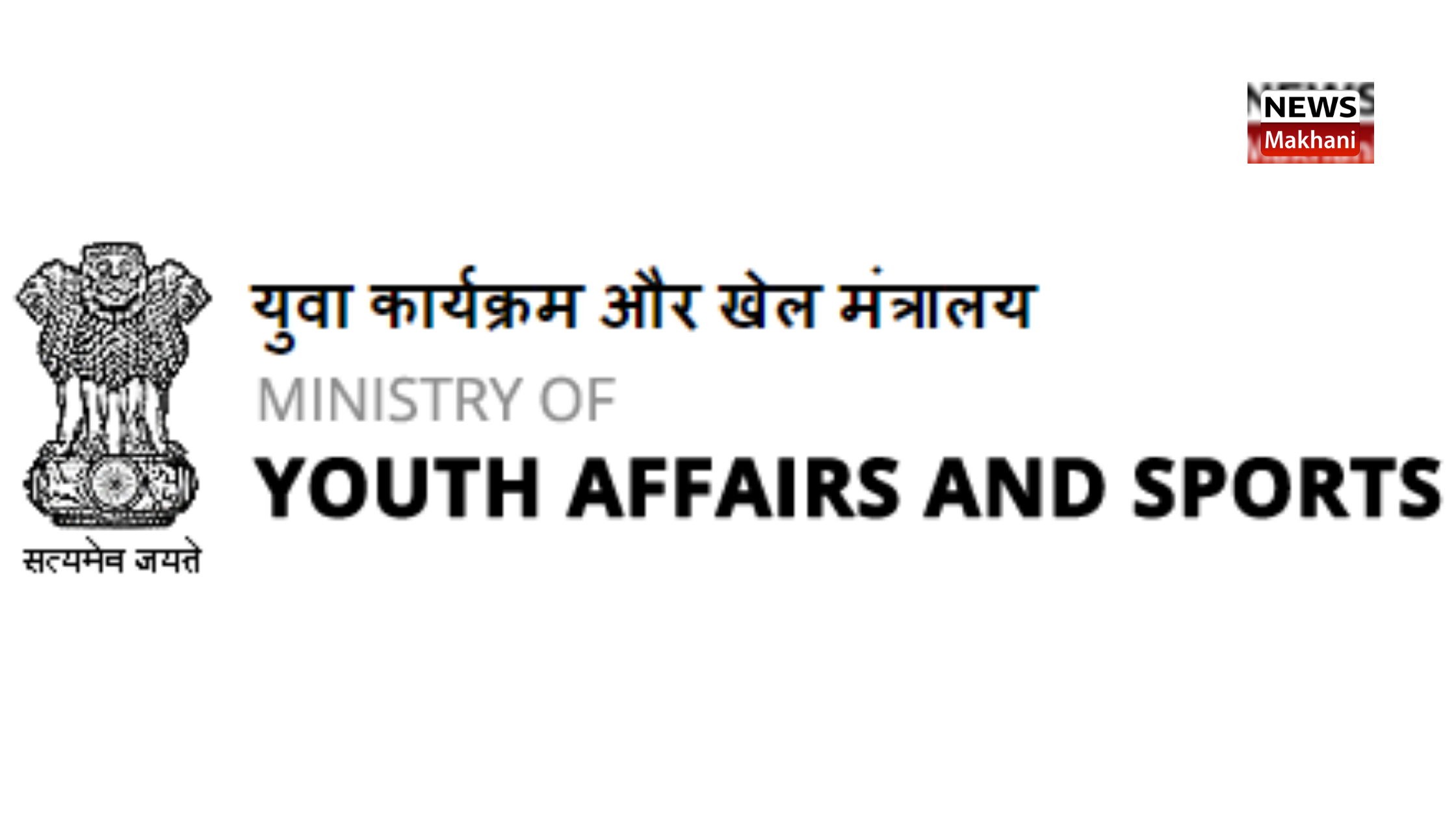 Ministry of Youth Affairs and Sports GoI invites applications for volunteership Ministry of Youth Affairs and Sports GoI invites applications for volunteership