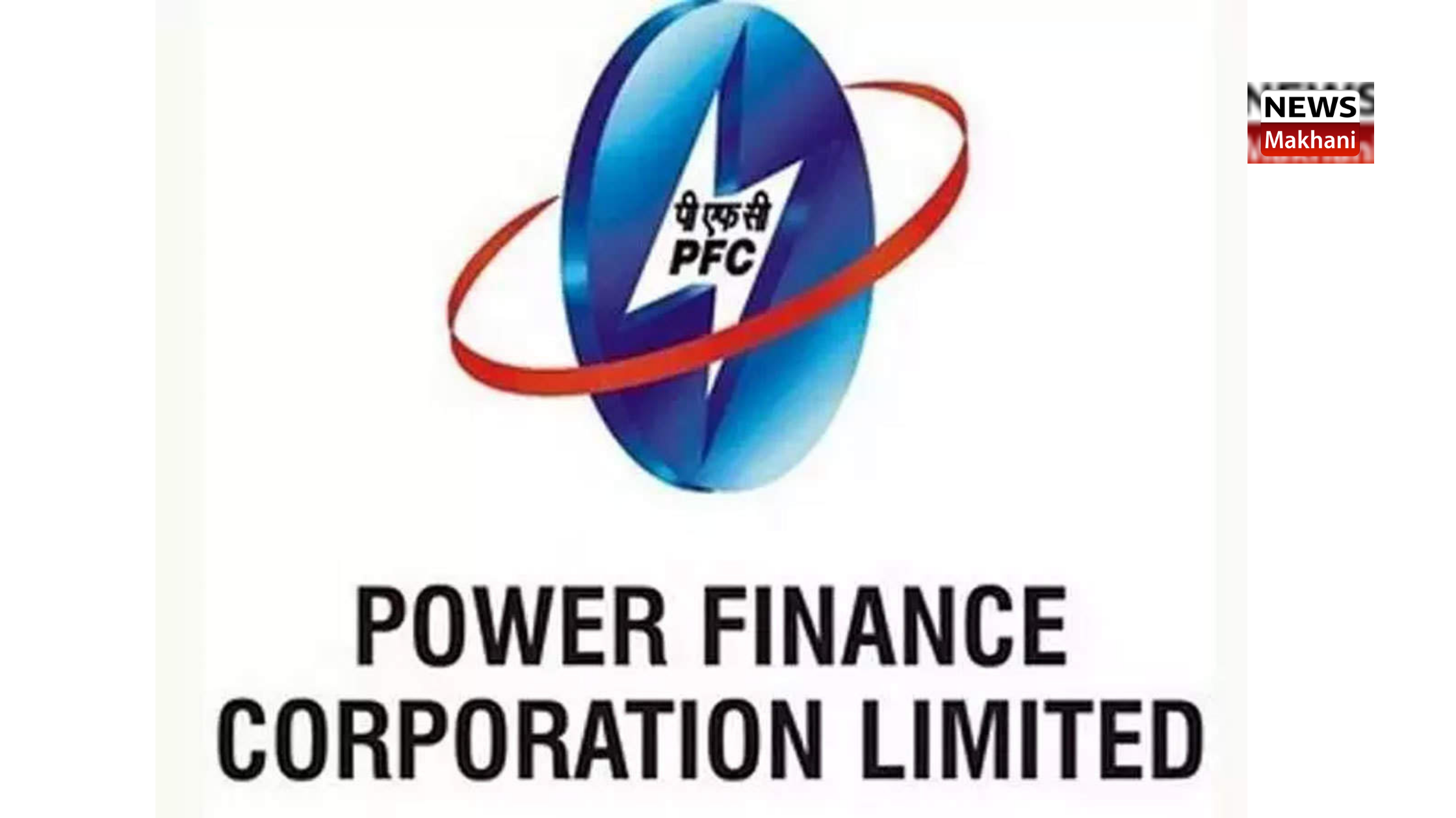 Power Finance Corporation Limited publishes integrated rating of power distribution units of states across the country based on annual assessment Power Finance Corporation Limited publishes integrated rating of power distribution units of states across the country based on annual assessment