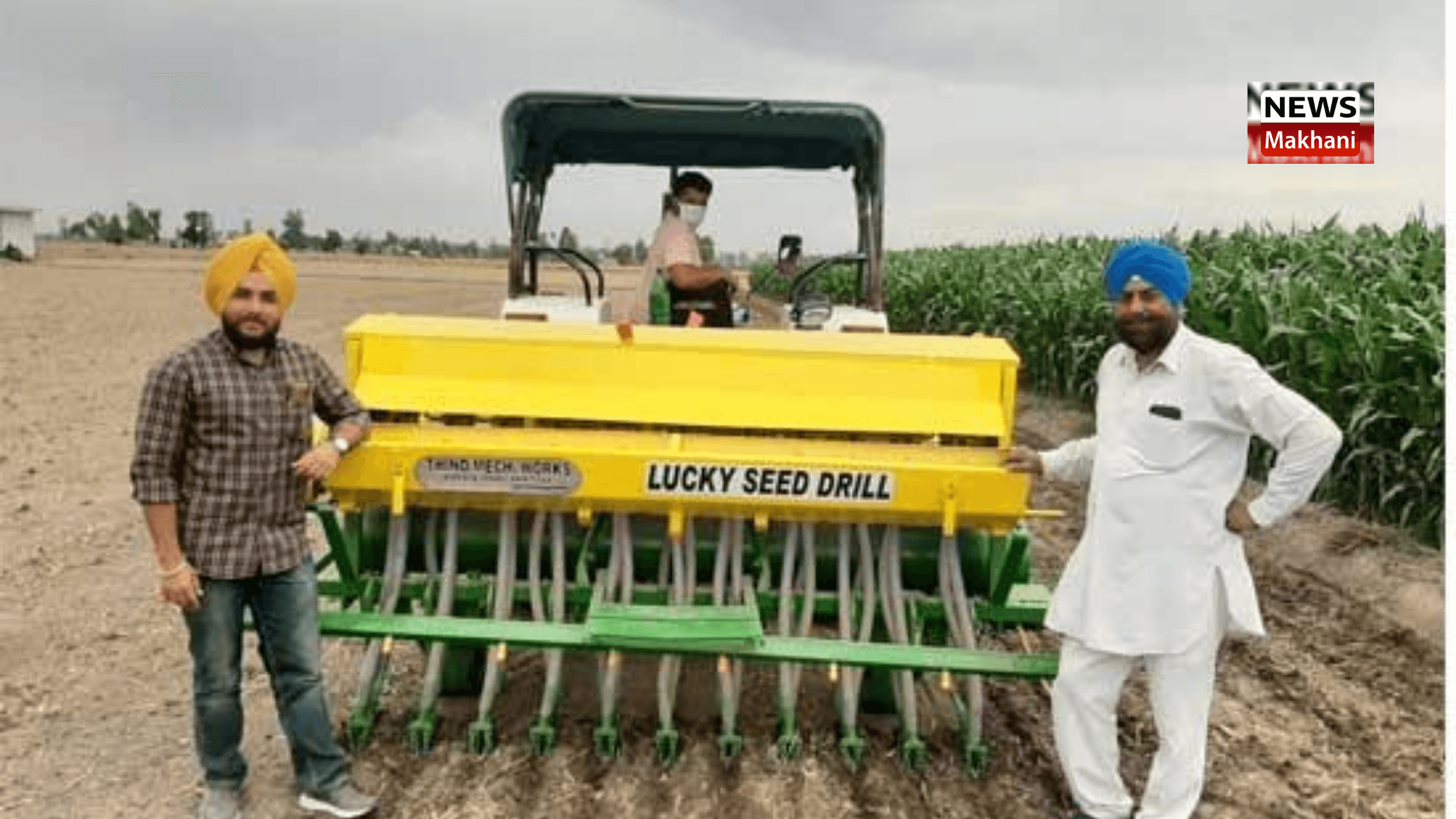 Haryana Agriculture and Farmers’ Welfare Department extends last date for online application to provide subsidy on agricultural machinery Haryana Agriculture and Farmers’ Welfare Department extends last date for online application to provide subsidy on agricultural machinery