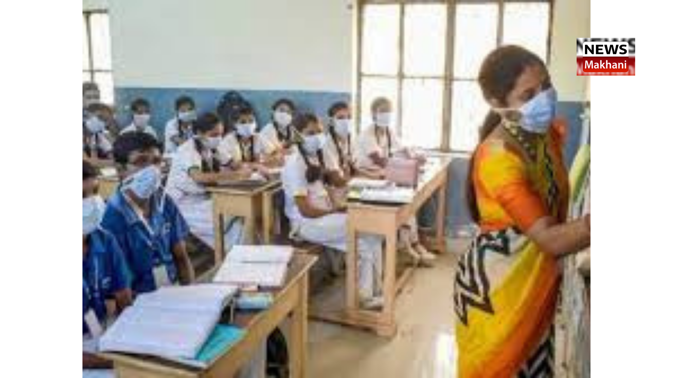 Haryana Government closes schools for classes I to XII till April 30 Haryana Government closes schools for classes I to XII till April 30