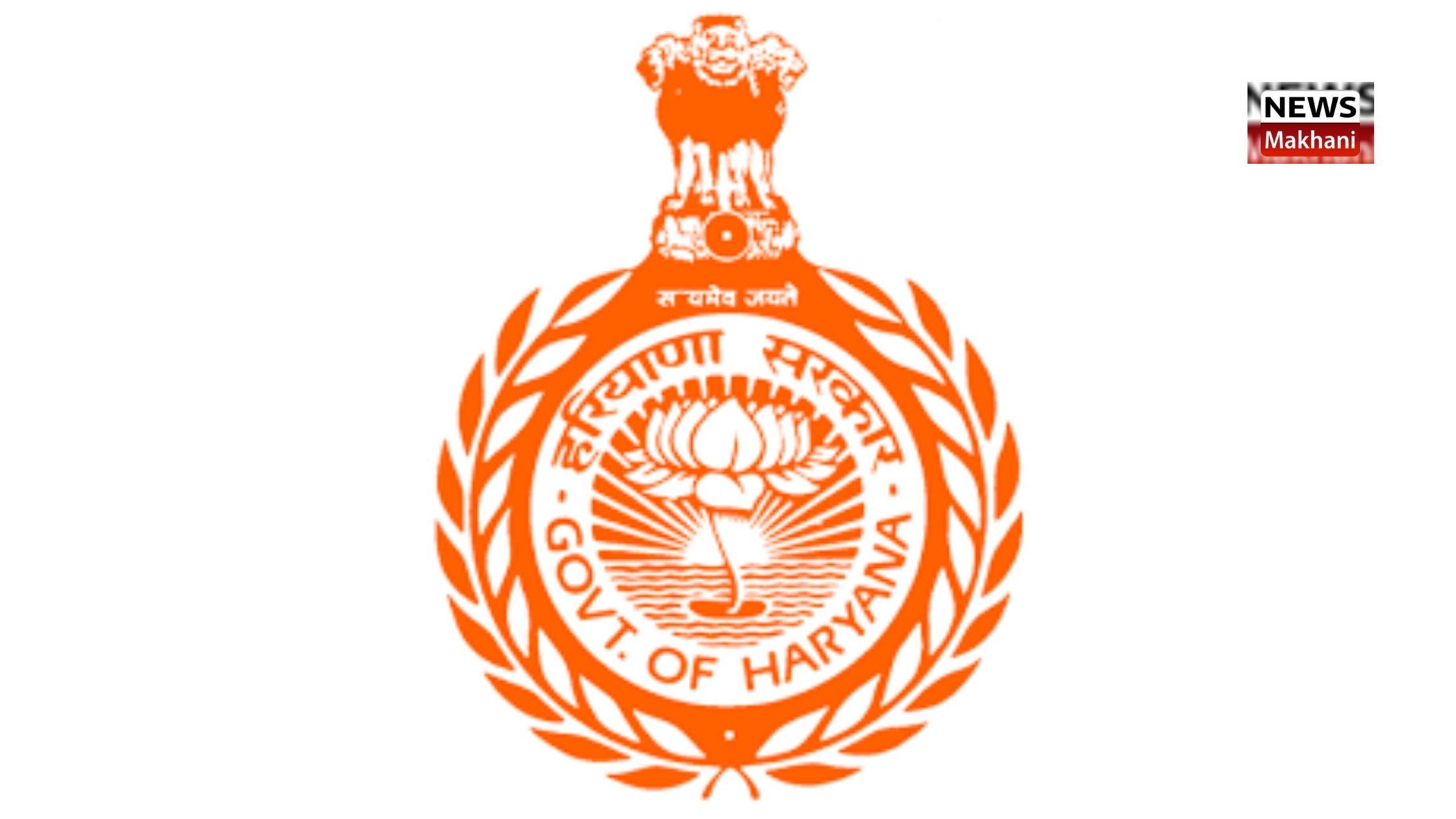Haryana Government has decided to postpone the departmental examinations of Assistant Commissioners, Additional Assistant Commissioners and other officers Haryana Government has decided to postpone the departmental examinations of Assistant Commissioners, Additional Assistant Commissioners and other officers