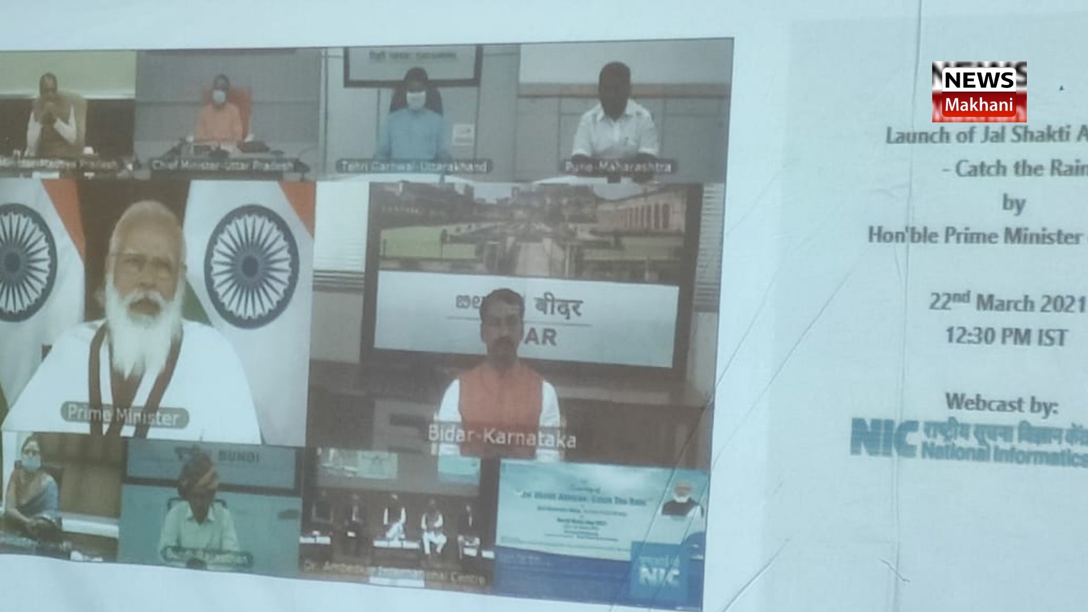 World Water Day: Gram Panchayats across Kargil attend webcast of PM’s speech World Water Day: Gram Panchayats across Kargil attend webcast of PM’s speech