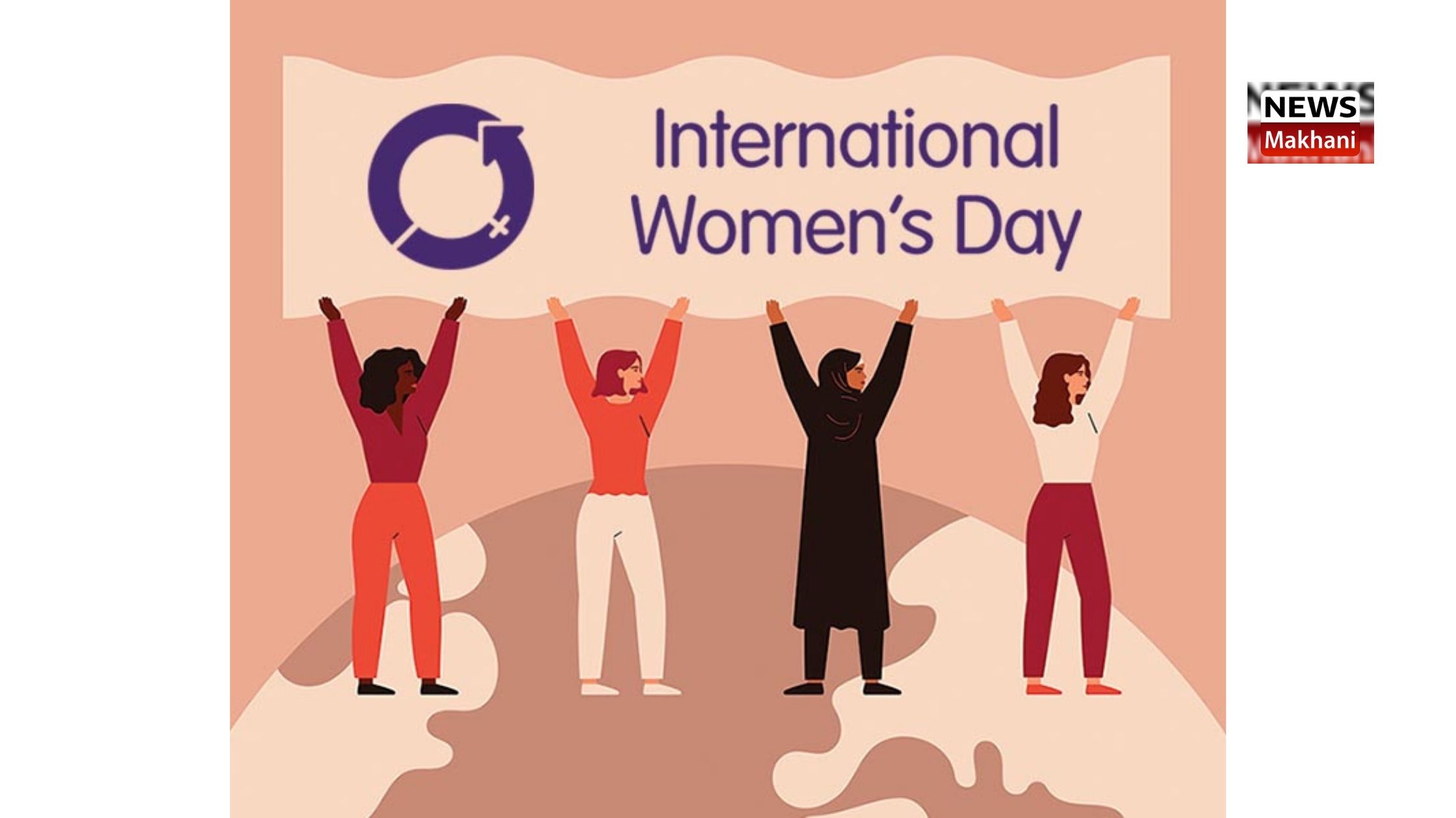 Haryana Government to celebrate International Women's Day on March 8, 2021 Haryana Government to celebrate International Women's Day on March 8, 2021