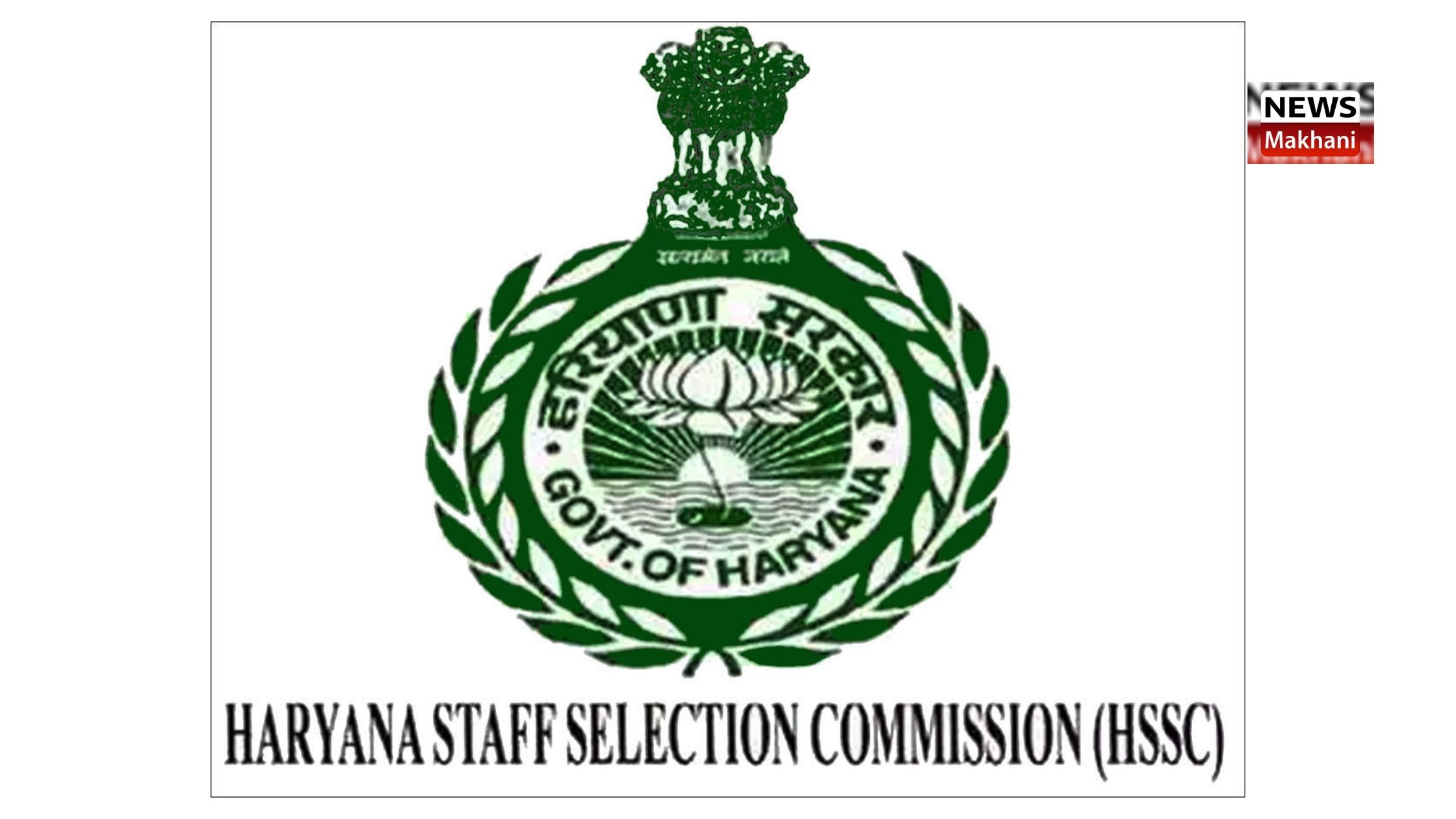 Bhopal Singh swears in as new Chairman of HSSC Bhopal Singh swears in as new Chairman of HSSC