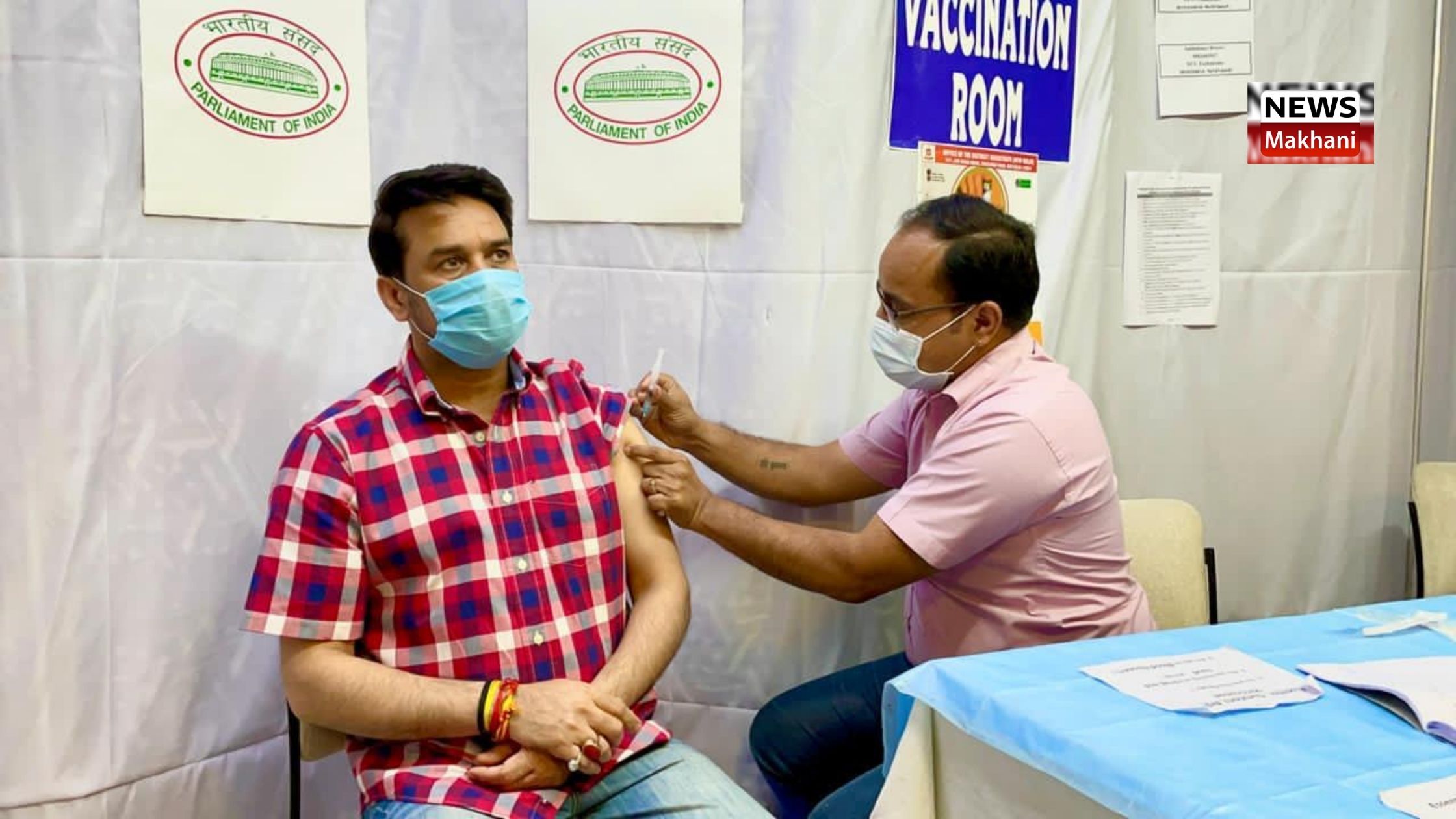 अनुराग सिंह ठाकुर ने कोरोना वैक्सीन की पहली डोज़ ली अनुराग सिंह ठाकुर ने कोरोना वैक्सीन की पहली डोज़ ली