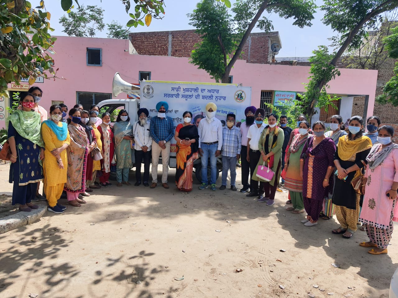 April 19 pic education