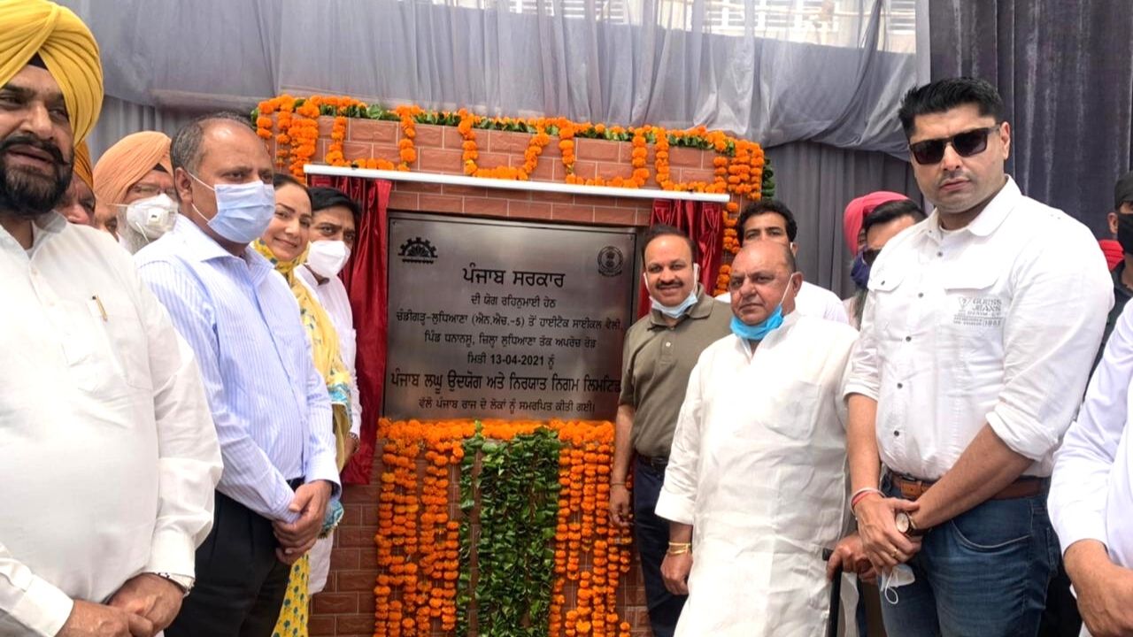 Plant inaugurated by Punjab Industries Minister Sunder Sham Arora Plant inaugurated by Punjab Industries Minister Sunder Sham Arora