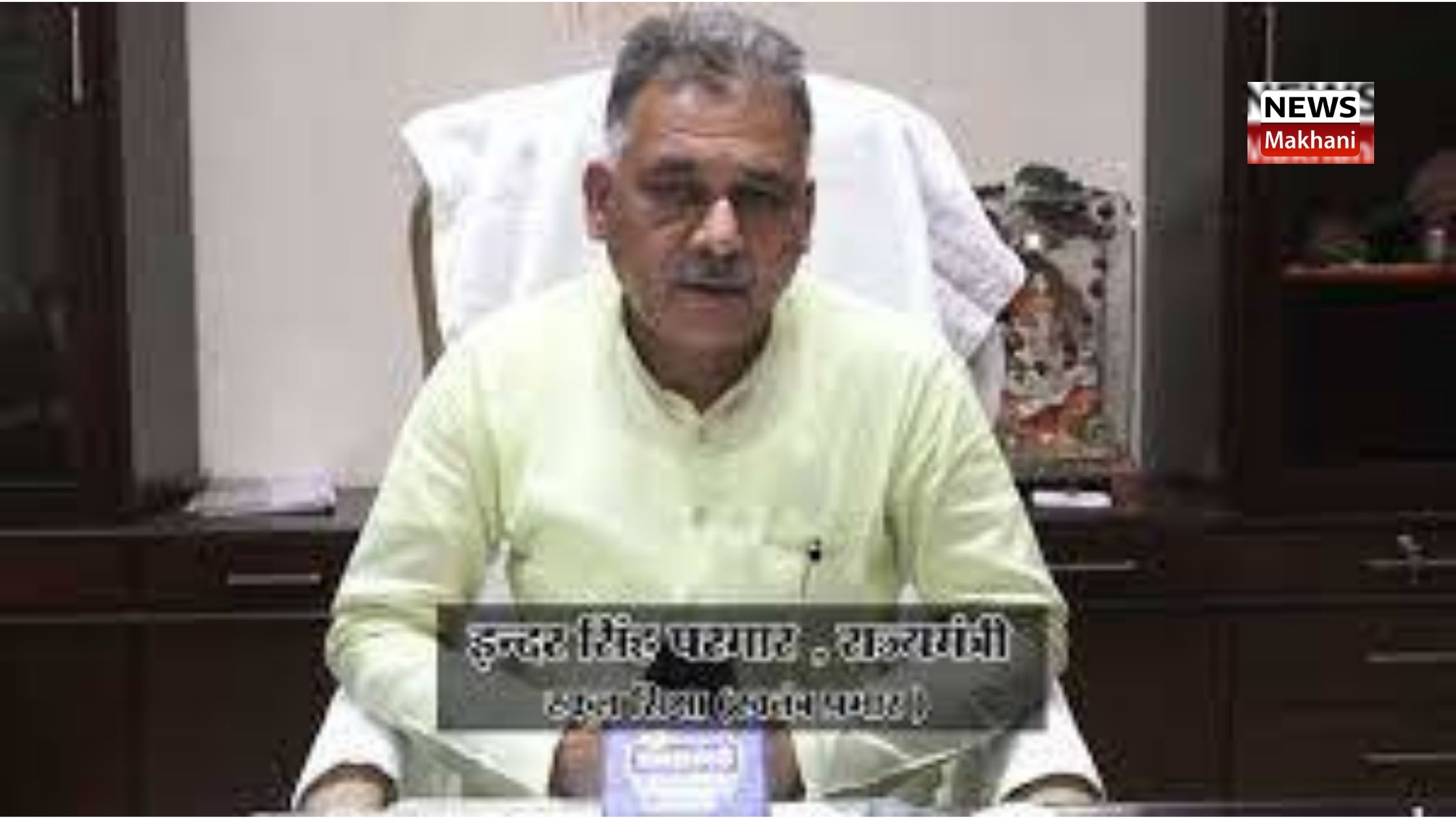 जीवन को सुरक्षित रखने के लिए योग और प्राणायाम महत्वपूर्ण - राज्य मंत्री परमार जीवन को सुरक्षित रखने के लिए योग और प्राणायाम महत्वपूर्ण - राज्य मंत्री परमार