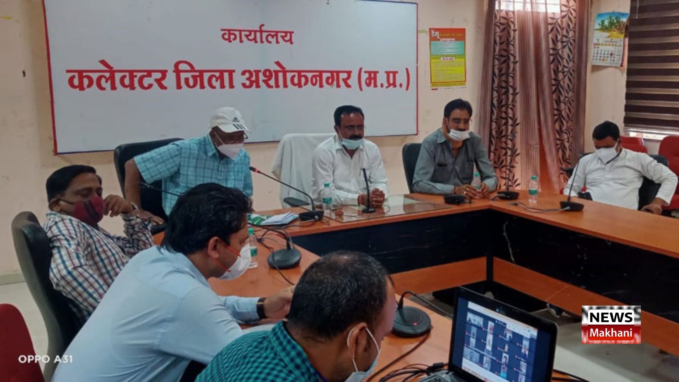 अशोकनगर में रहेगा एक जून तक कोरोना कर्फ्यू अशोकनगर में रहेगा एक जून तक कोरोना कर्फ्यू