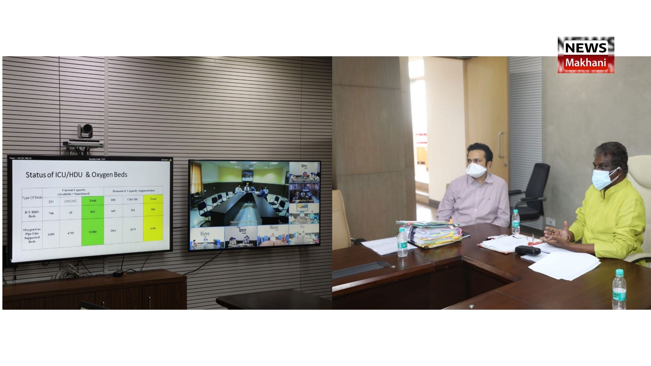 किल कोरोना अभियान में गाँव में डोर-टू-डोर सर्वे शीघ्र कराये जायें - स्वास्थ्य मंत्री डॉ. चौधरी किल कोरोना अभियान में गाँव में डोर-टू-डोर सर्वे शीघ्र कराये जायें - स्वास्थ्य मंत्री डॉ. चौधरी