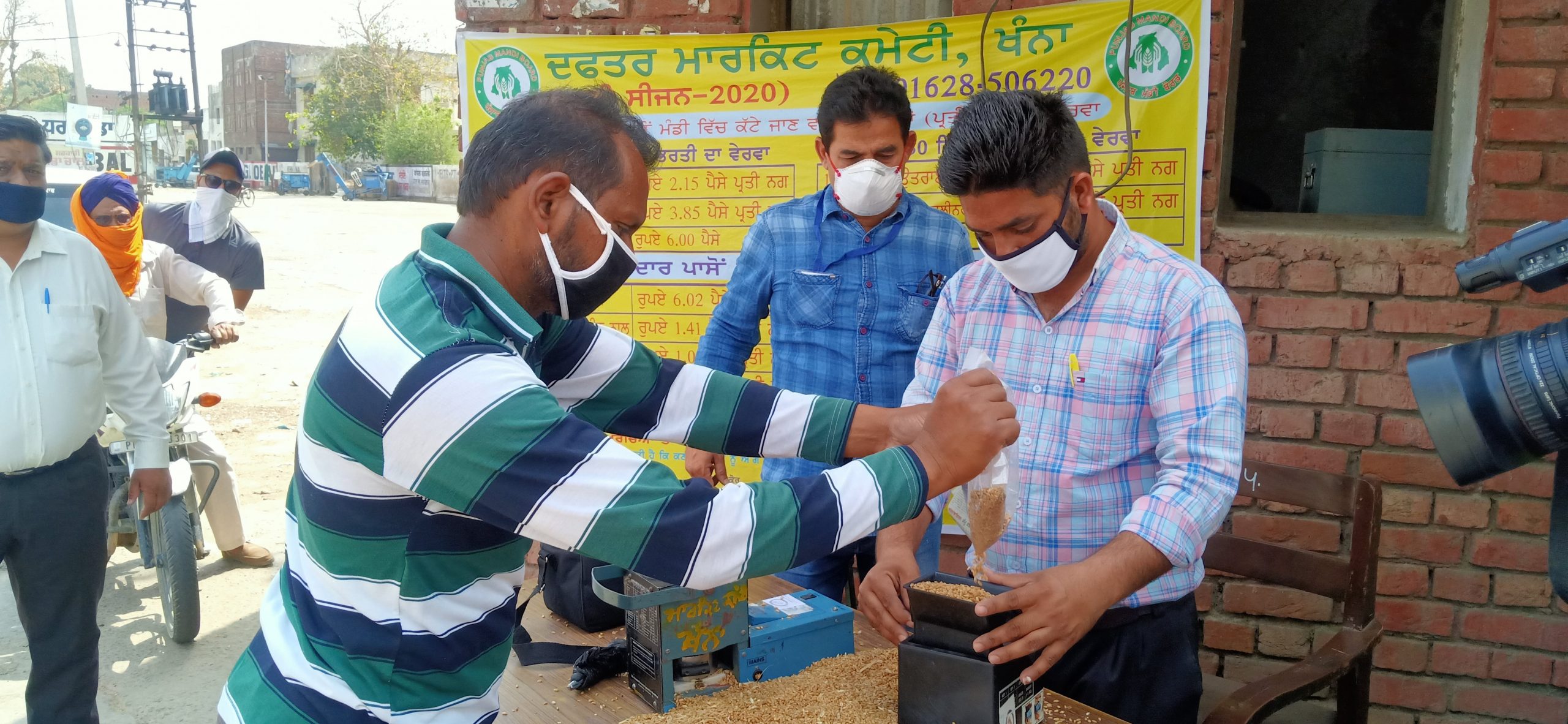 IMG20200416104949-min