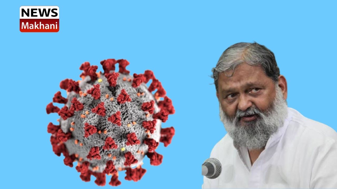 anil vij anil vij