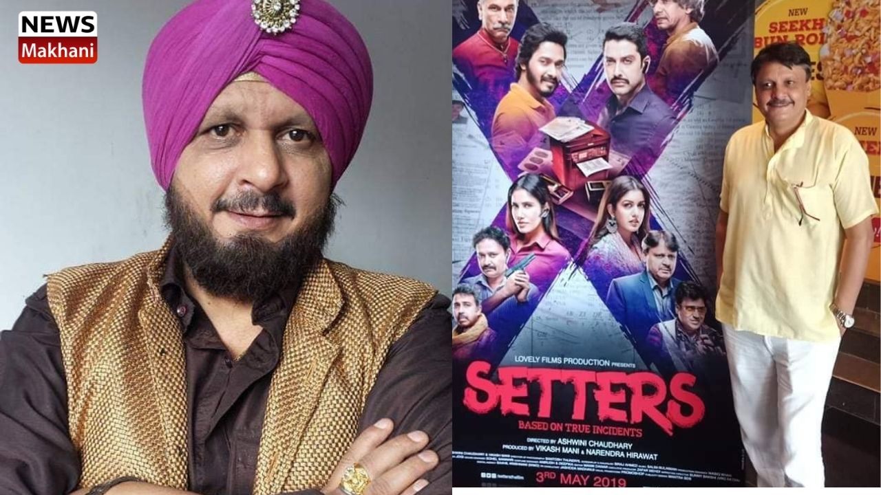 साहित्य कला संवाद में रंगमंच, फिल्म, टीवी, सिरियल के प्रख्यात कलाकार नीरज सूद सहित अन्य साहित्यकारों के साथ किया गया संवाद स्थापित