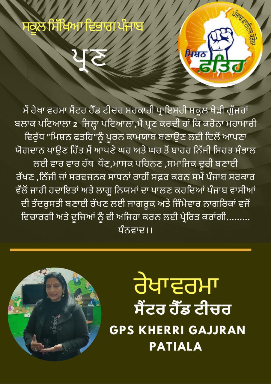 WhatsApp Image 2020-06-26 at 2.45.38 PM