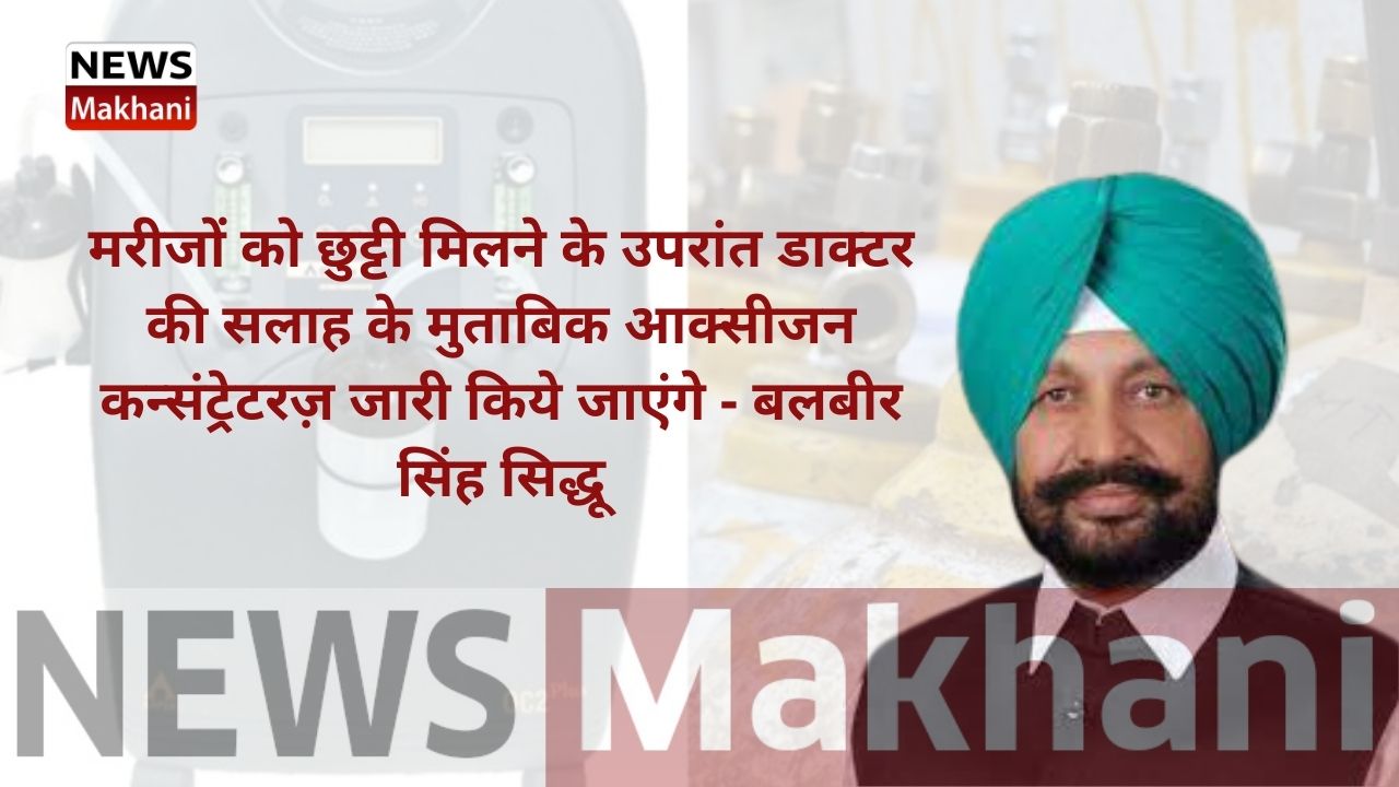 oxygen cocentrator (1)