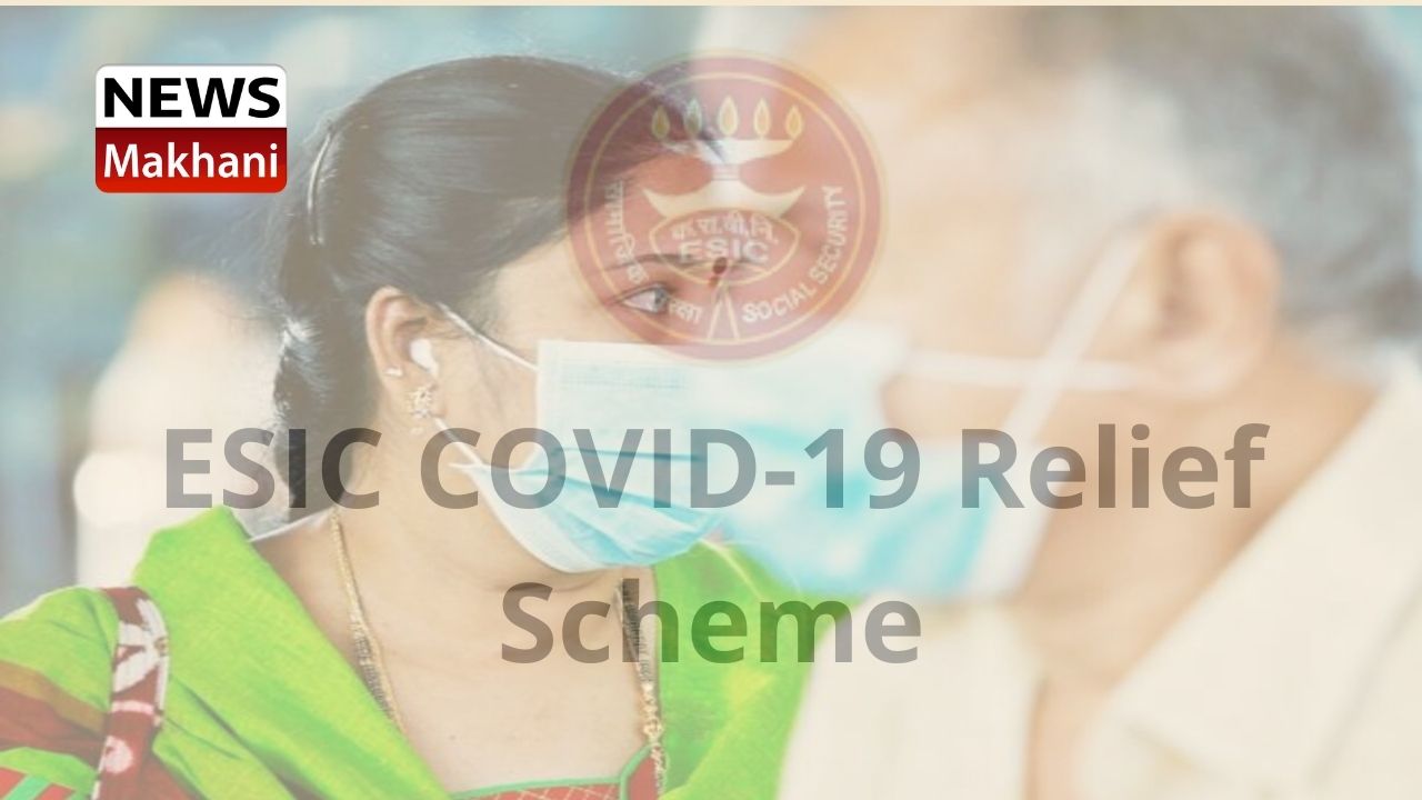 15 और 16 जून को बिजली बंद (2)