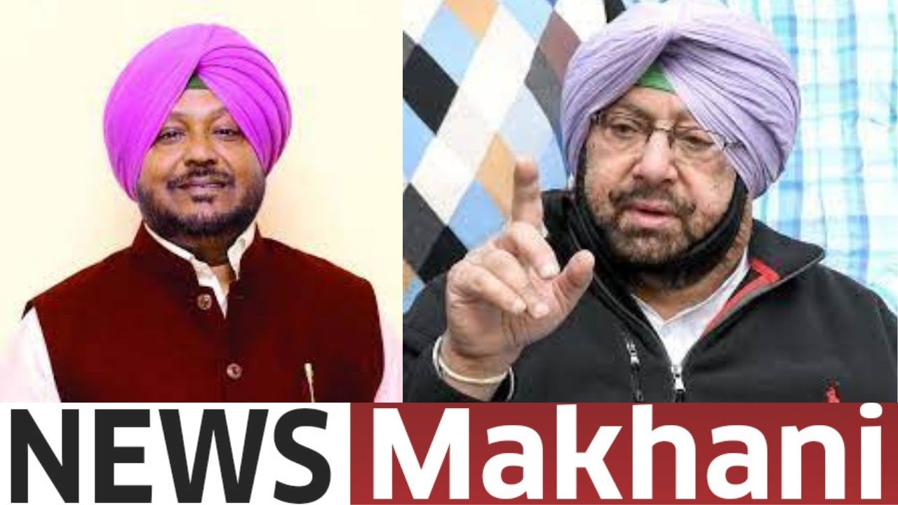 CAPT AMARINDER SINGH