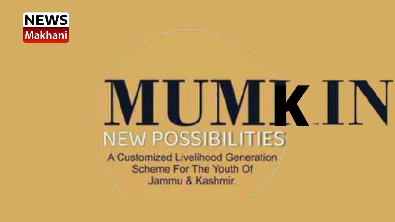 Reasi: 70 loan cases sanctioned under Mumkin Scheme through draw of lots
