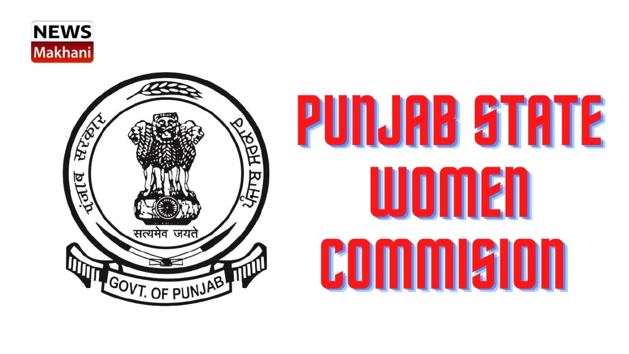 PUNJAB STATE WOMEN COMMISION