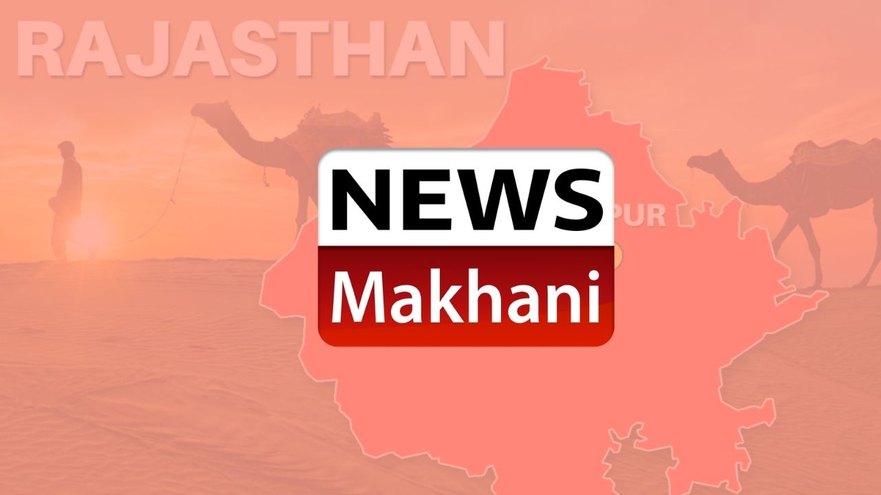 RAJASTHAN NEWS MAKHANI