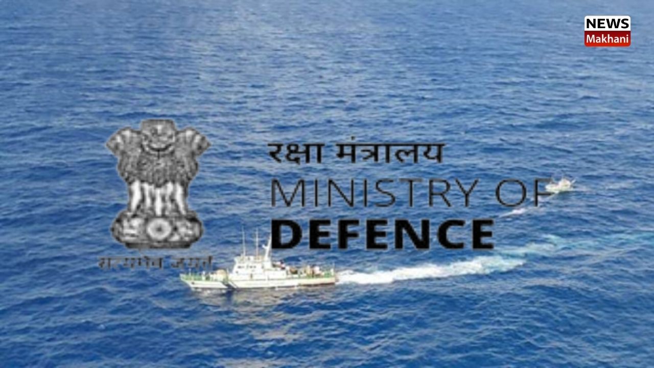 SHIP Ministry of Defence 1