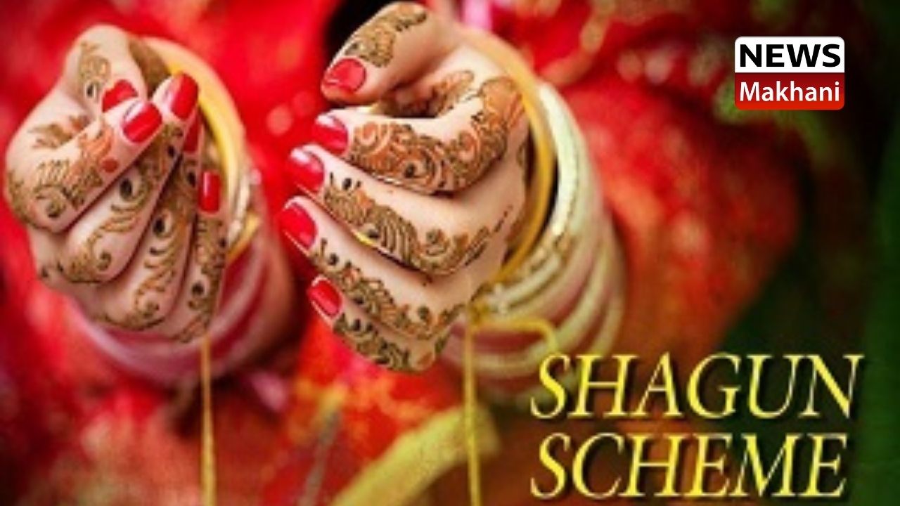 Shagun scheme