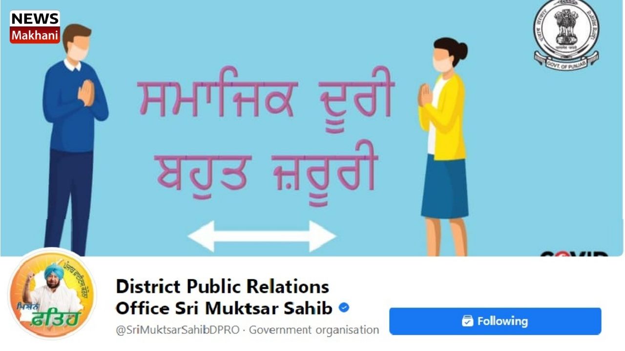 ਸਰਕਾਰ ਅਤੇ ਪ੍ਰਸ਼ਾਸਨ ਦੀਆਂ ਗਤਵਿਧੀਆਂ ਨੂੰ ਲੋਕਾਂ ਤੱਕ ਪਹੁੰਚਾਉਣ ਤੇ ਮੁੱਖ ਮੰਤਰੀ ਦੇ ਮੀਡੀਆ ਸਲਾਹਕਾਰ ਨੇ ਕੀਤੀ ਸਲਾਘਾ