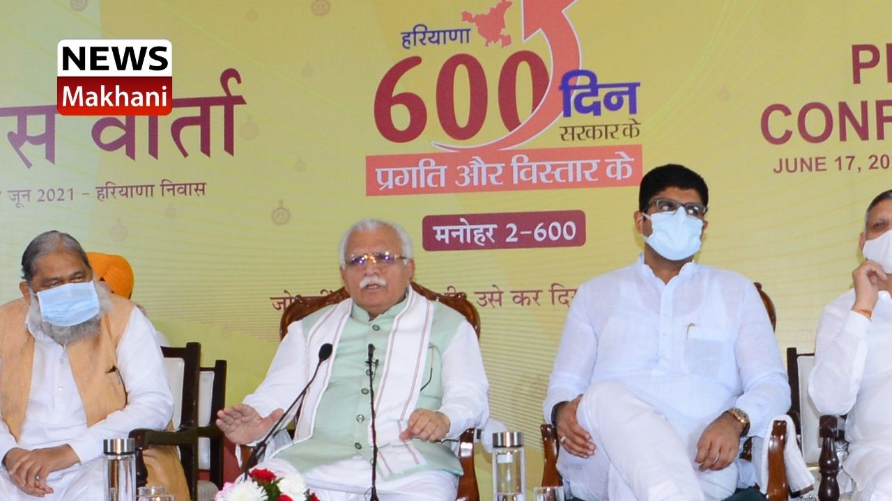 Untitled design - 2021-06-17T171119.332