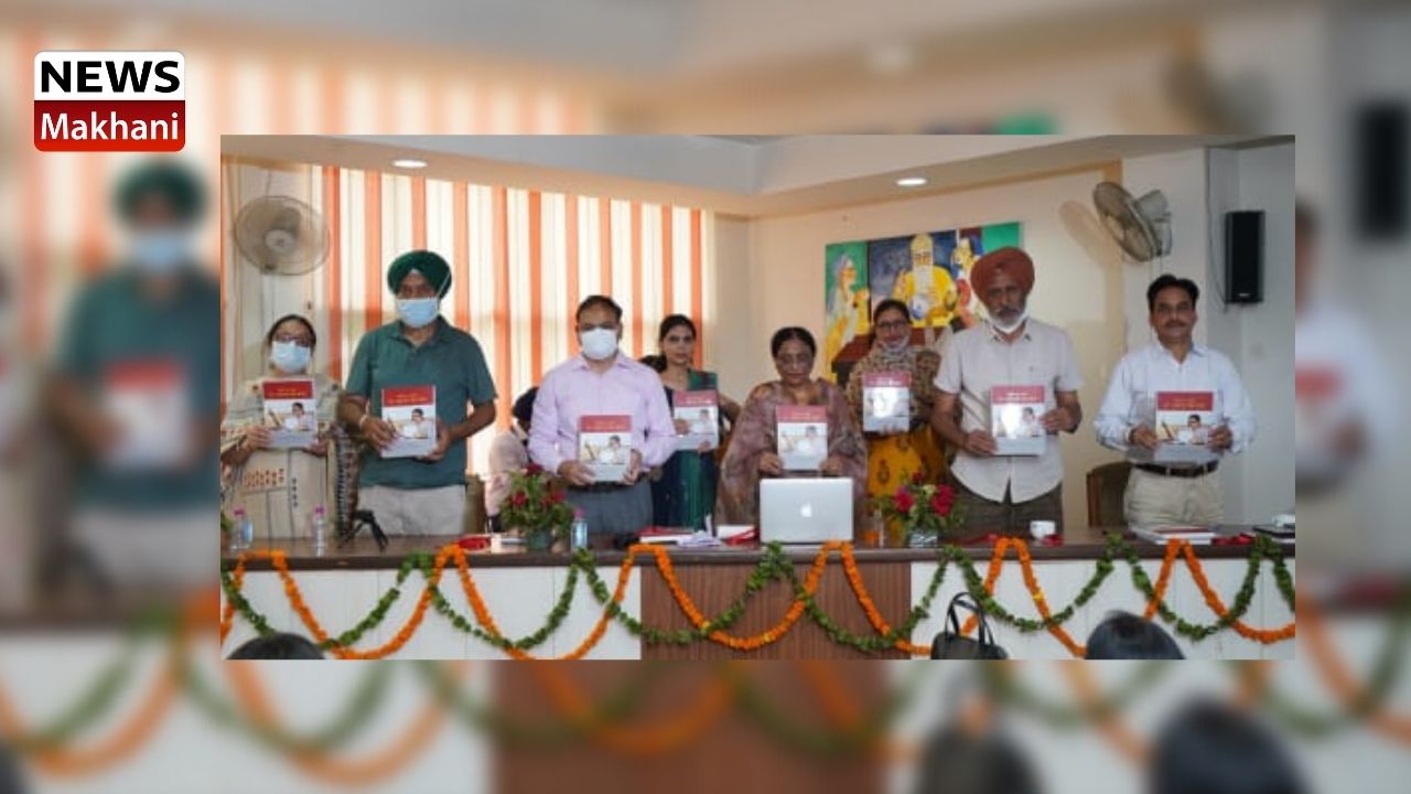 ਪੁਸਤਕ ਇਕੱਲੀ ਦਾ ਕਾਫ਼ਲਾ ਰੀਲੀਜ਼