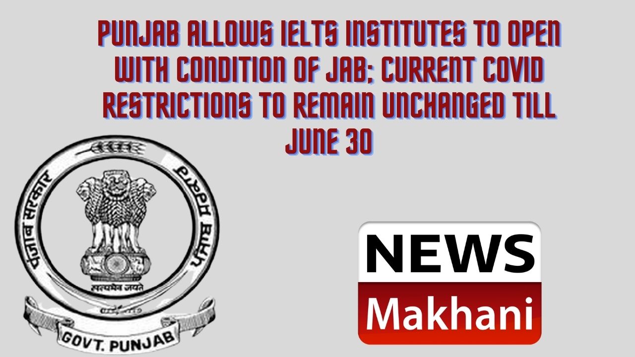 Written Examination for posts of Legal Clerks in Punjab Civil Secretariat & other Departments would be on July 11 Raman Behl (1)