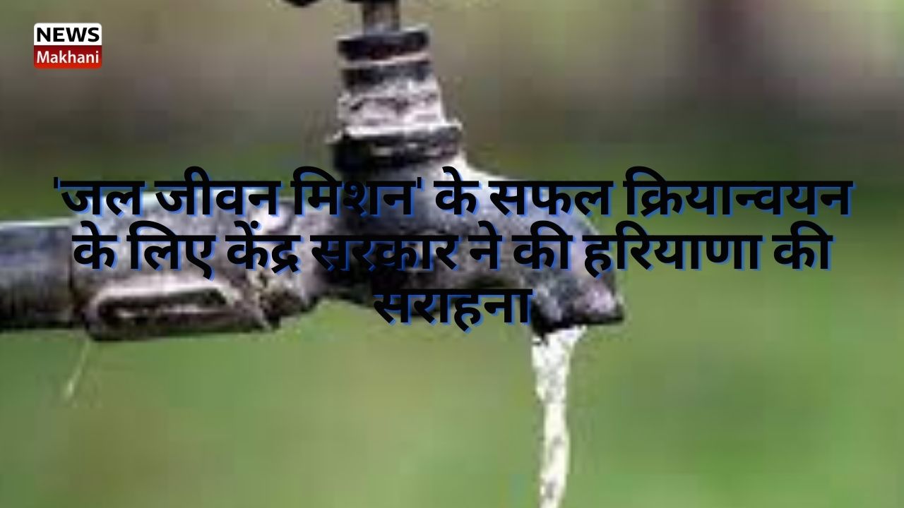 post matric scholarship scheme for SC (1)