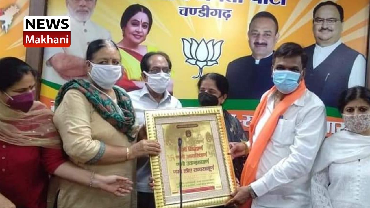 BJP MAHILA MORCHA CHANDIAGRH