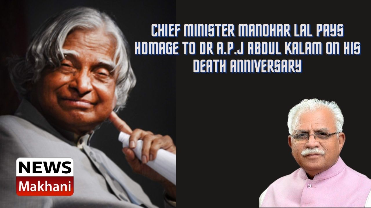 Chief Minister Manohar Lal pays homage to Dr A.P.J Abdul Kalam on his death anniversary