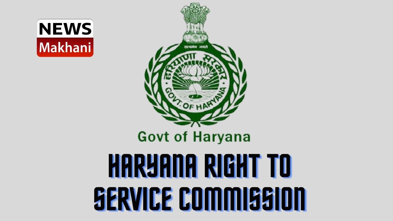 Haryana Right to Service Commission