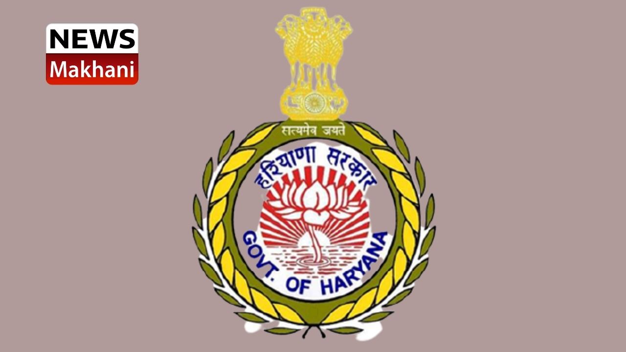 Haryana Women Development Corporation (1)
