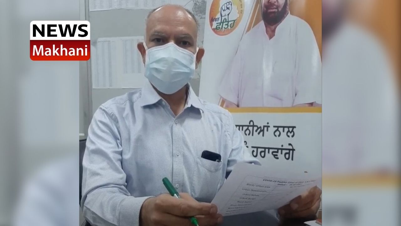 KULDEEP RAI SBS NAGAR