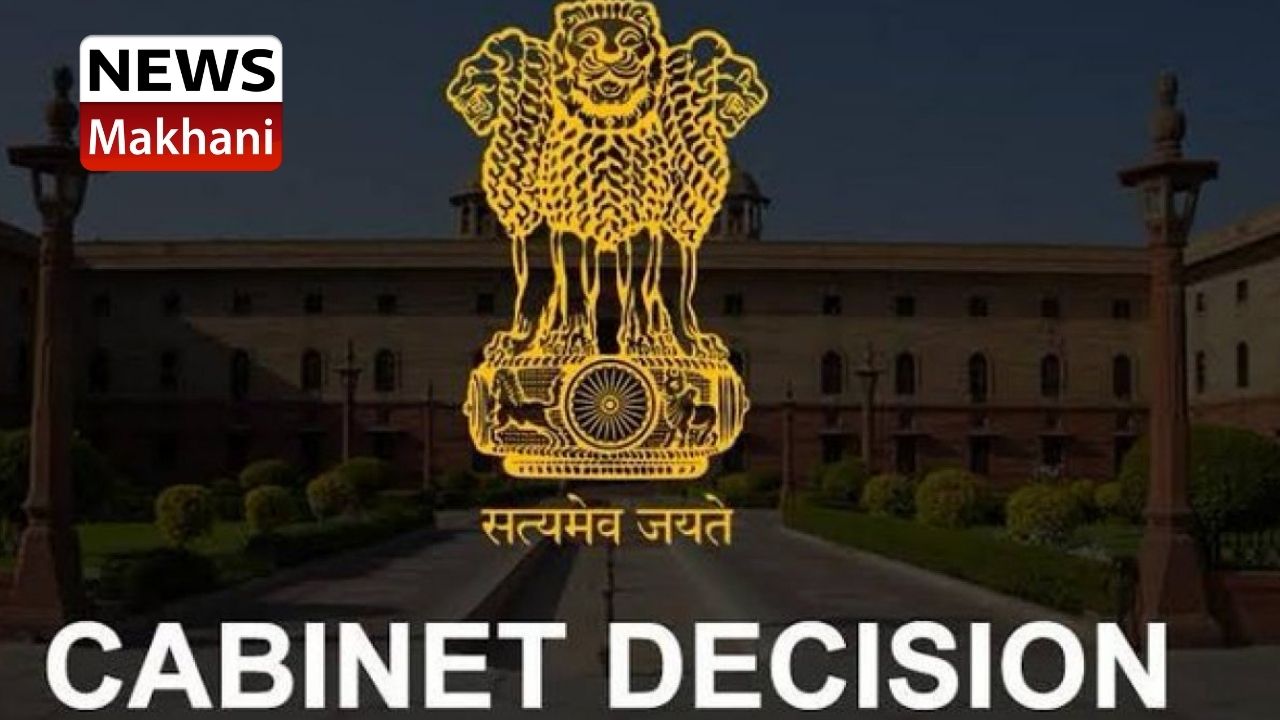 National Rail & Transportation Institute extends last date for application to its BBA, BSc, B Tech, MBA and MSc Programmes for Academic year 2021-22 (2)