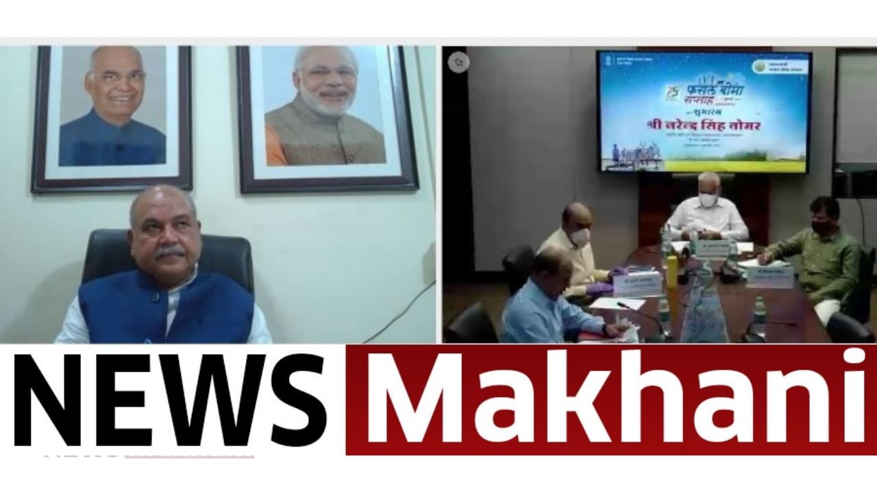 Union Minister Shri Narendra Singh Tomar flags off Crop Insurance Week Union Minister Shri Narendra Singh Tomar flags off Crop Insurance Week