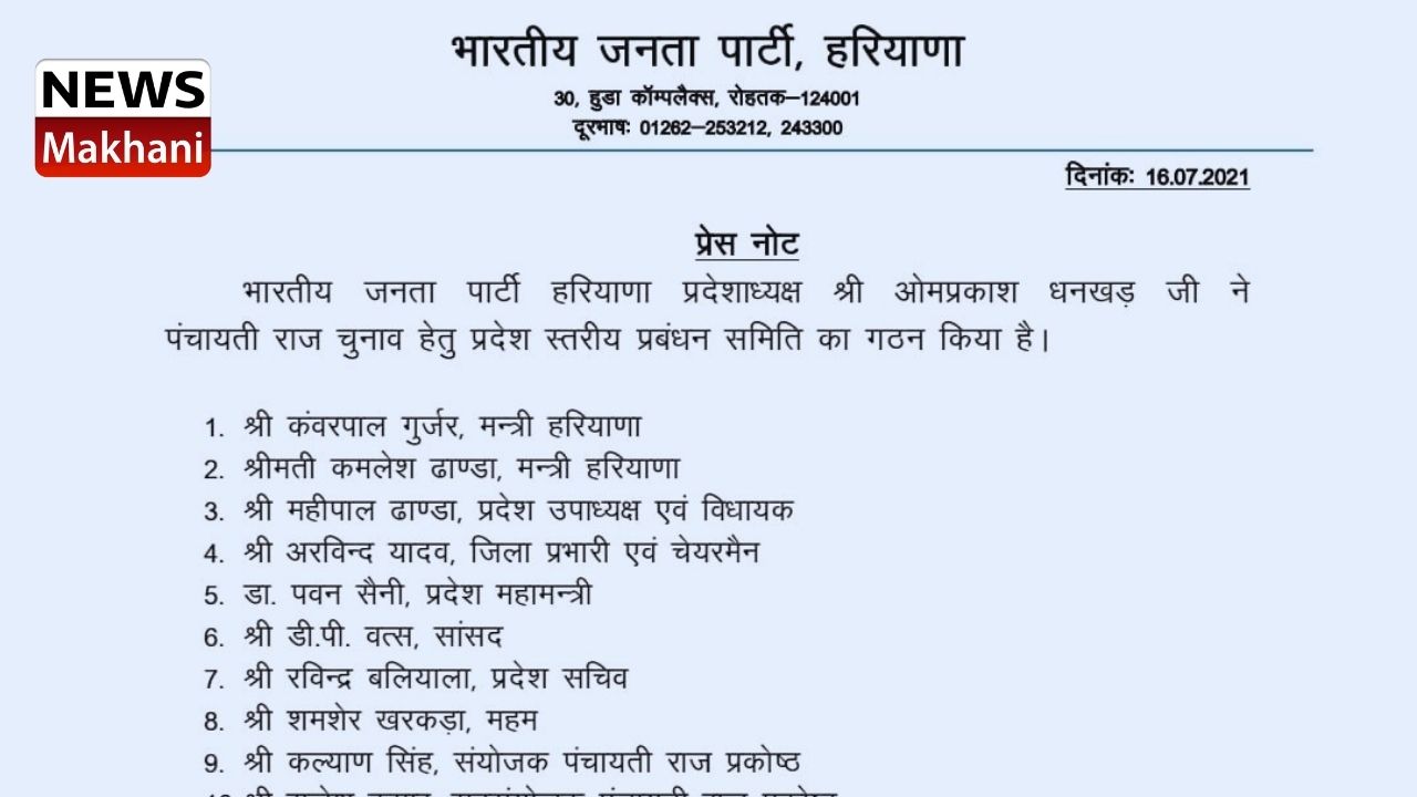 Untitled design - 2021-07-17T134712.121