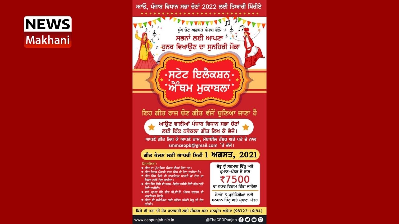 Untitled design - 2021-07-21T112552.283