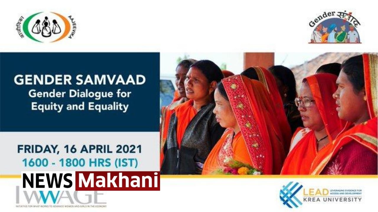 Ministry of Rural Development’s DAY-NRLM and IWWAGE host Gender Samvaad Ministry of Rural Development’s DAY-NRLM and IWWAGE host Gender Samvaad
