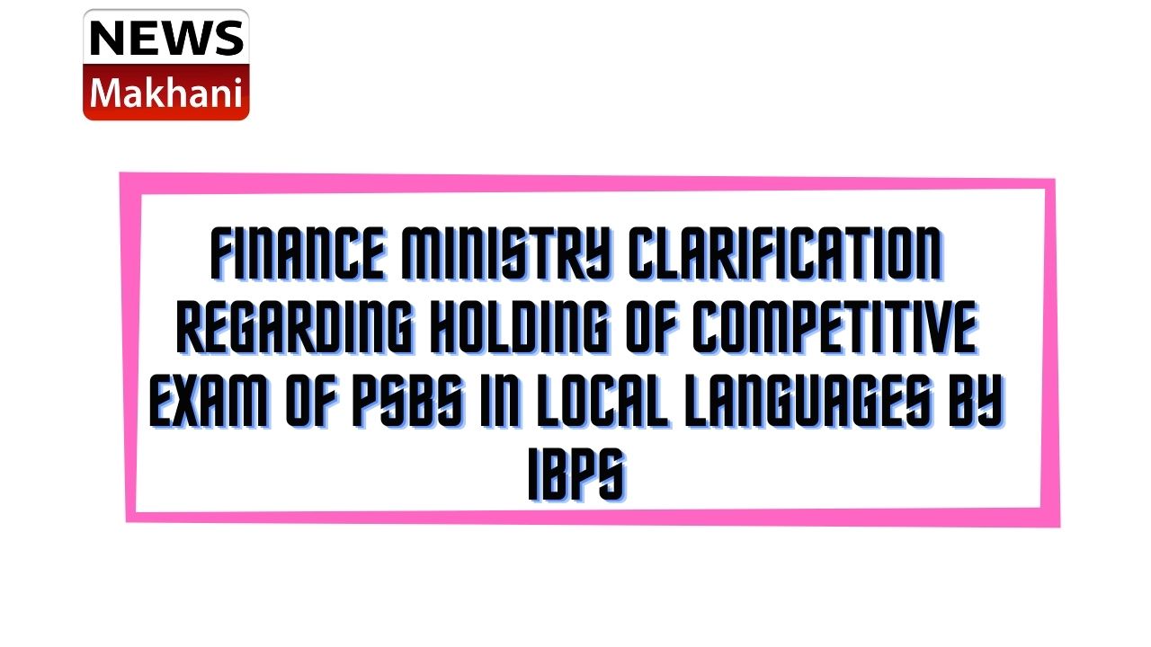 Urdu is one of the most beautiful languages spoken around the world Vice President (1)