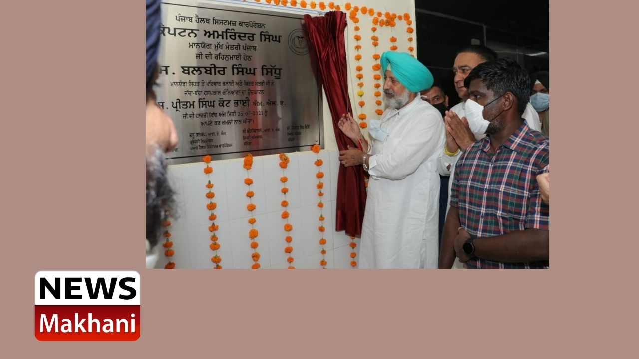 Vacancies in the Armed Forces (2)