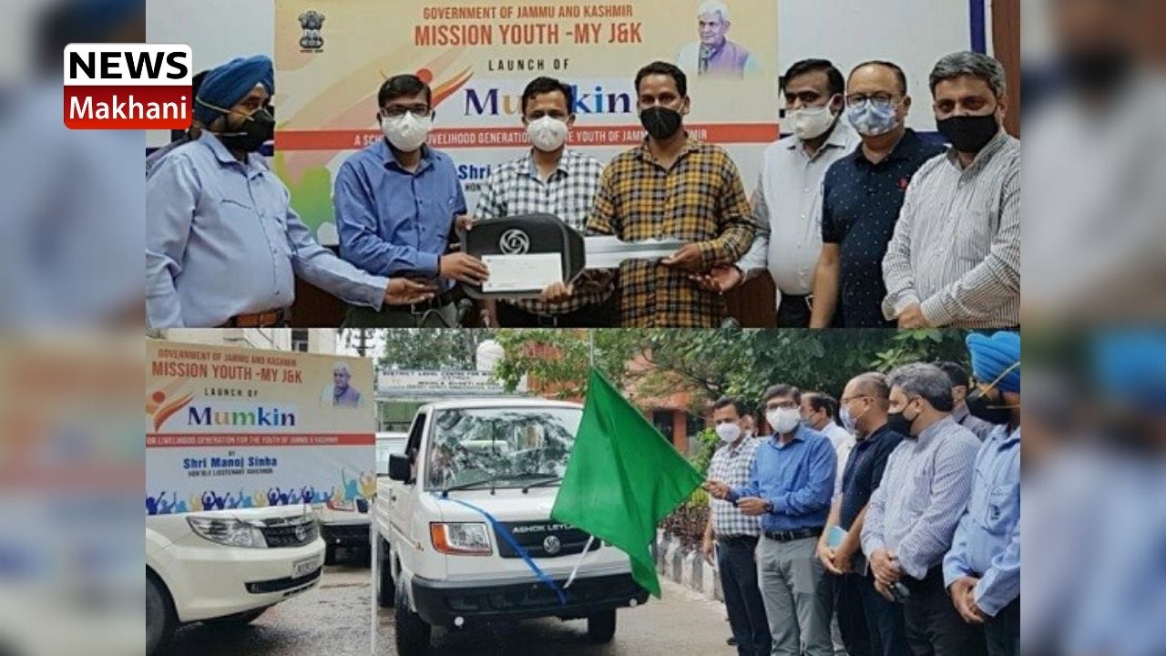 मुख्यमंत्री स्वावलम्बन योजना (17)