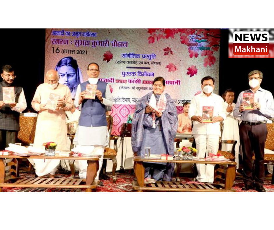 0001-6160719449_20210818_155545_0000