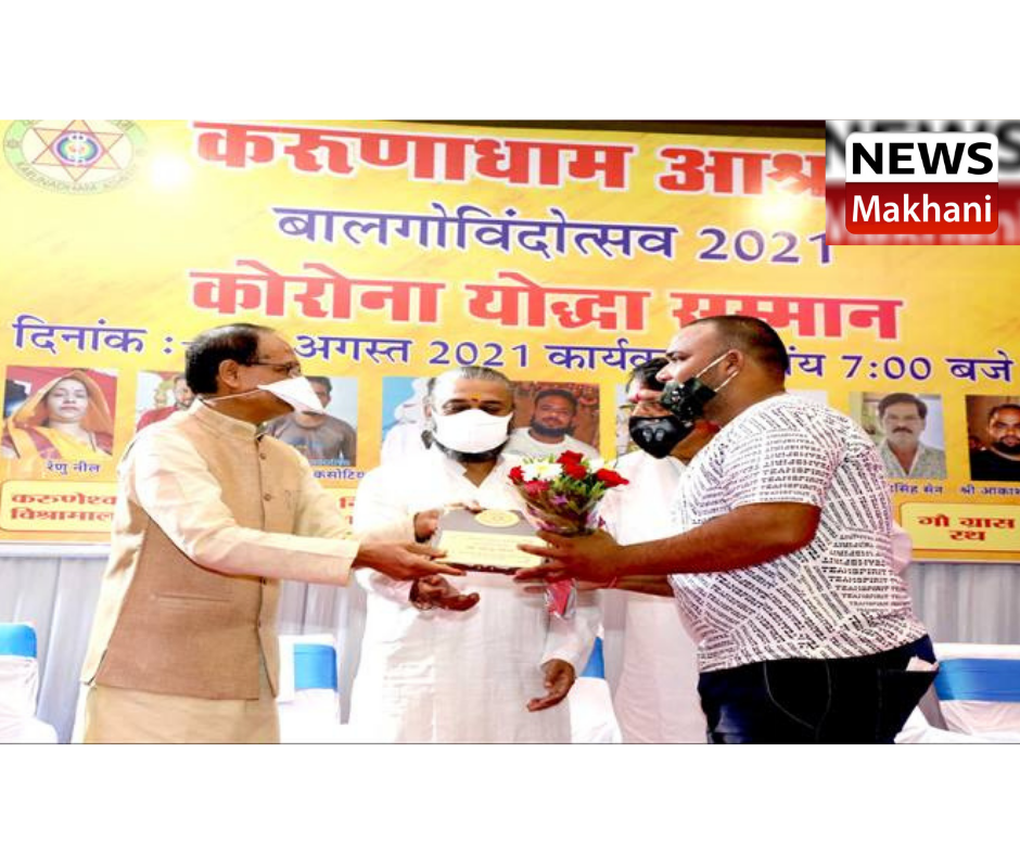 0001-6972764873_20210831_190137_0000