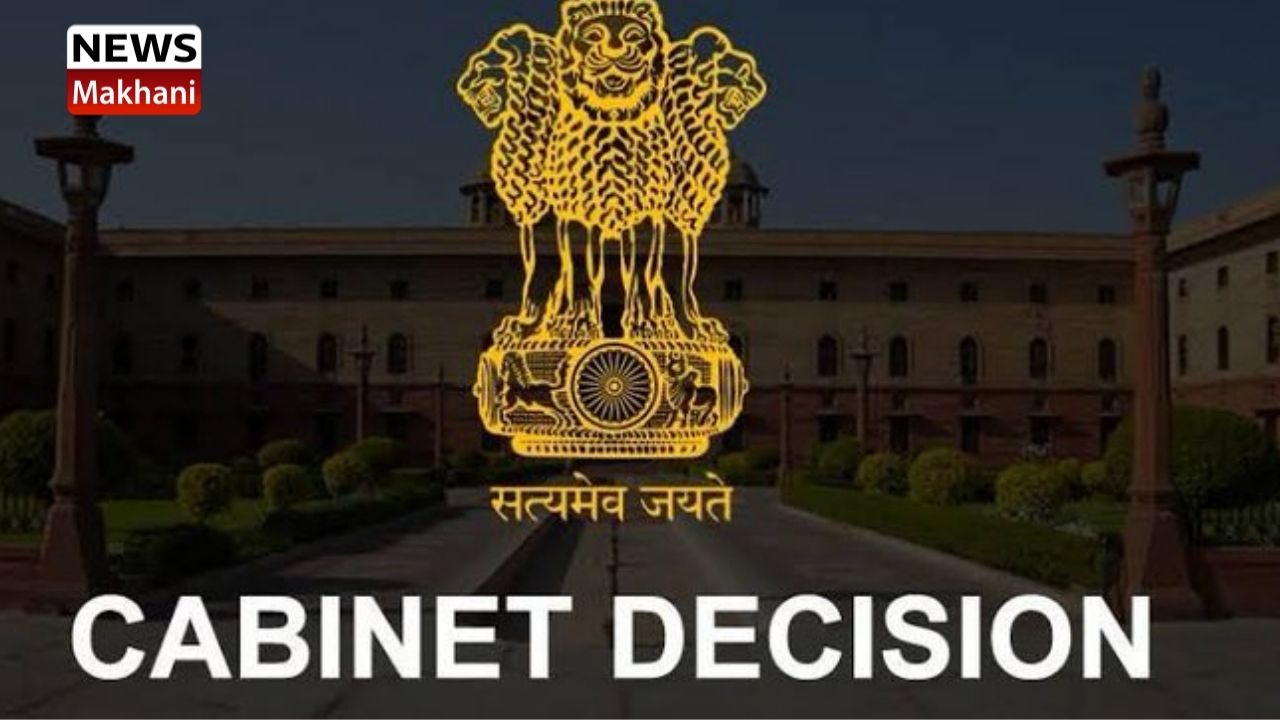 Rashtrapati Bhavan invites Applications for Visitor’s Awards 2021 from Faculty Members and Students of Central Universities (1)